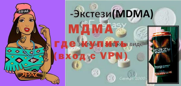 мефедрон мука Верхний Тагил