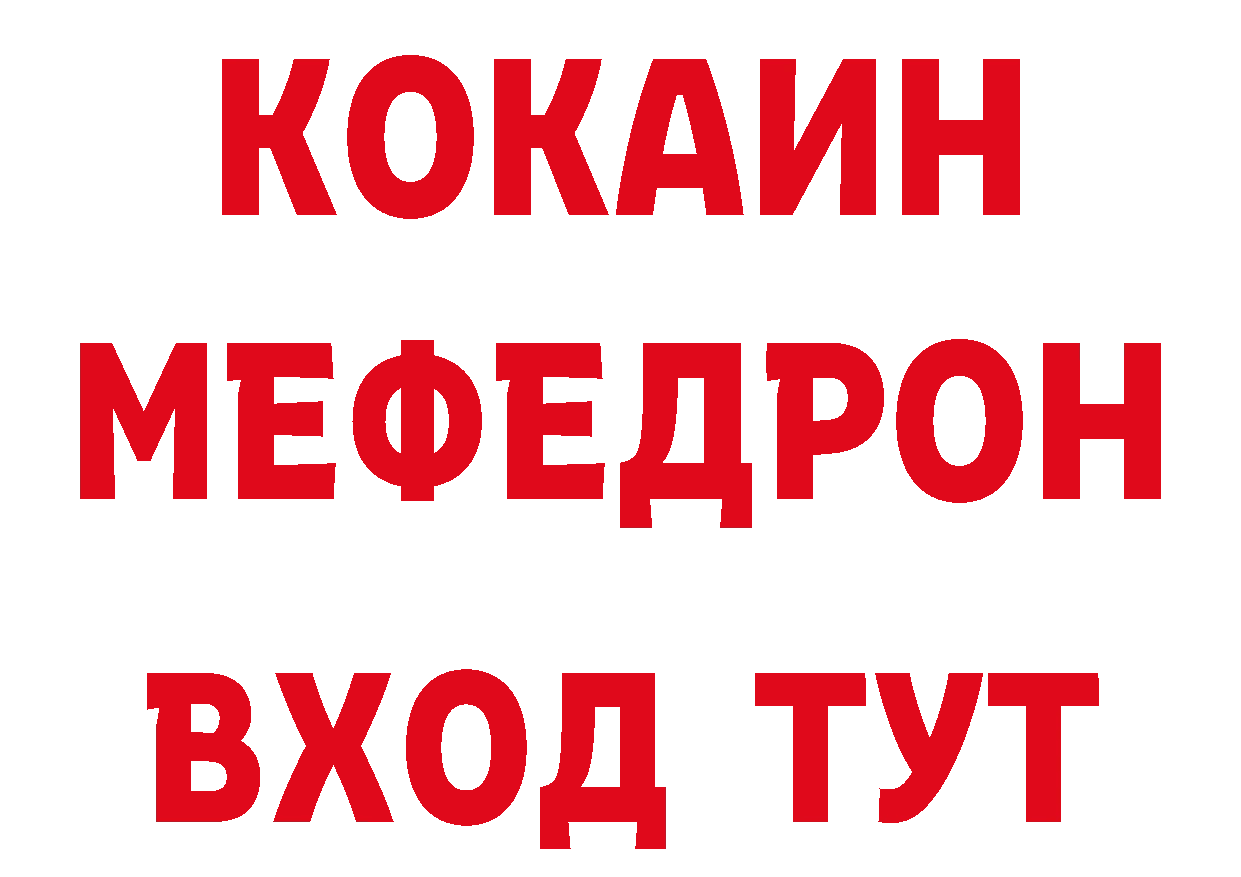 АМФ 97% как войти сайты даркнета блэк спрут Пугачёв