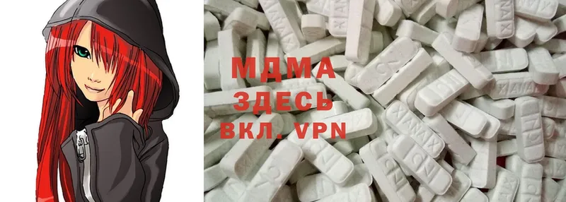 MDMA кристаллы  Пугачёв 